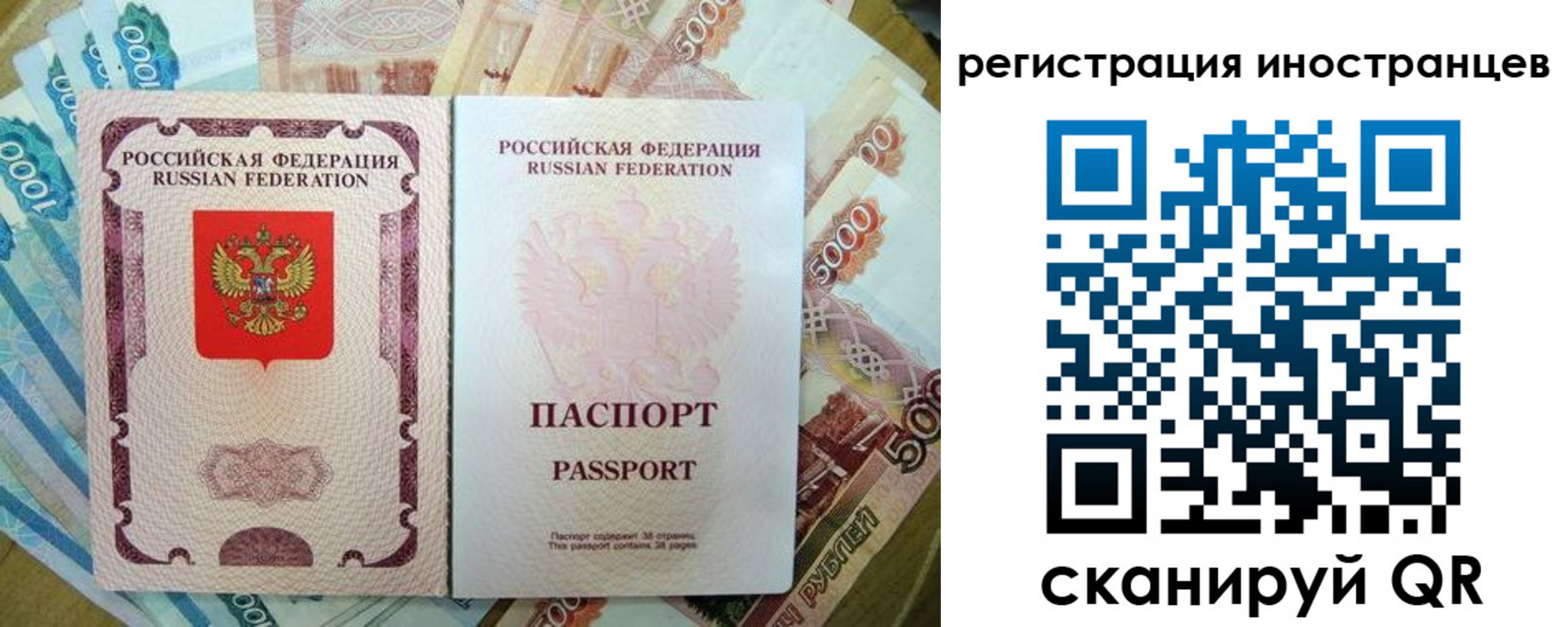 пропишу в квартире в Барнауле