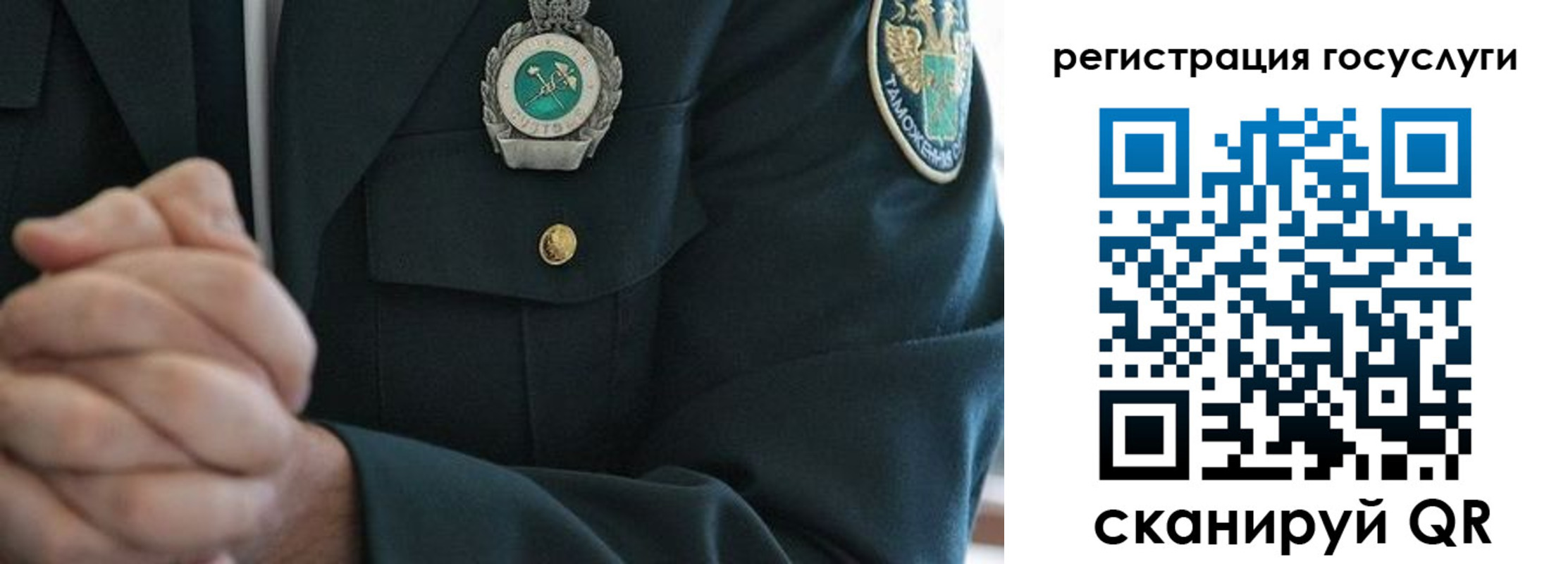 прописка в квартире в Барнауле